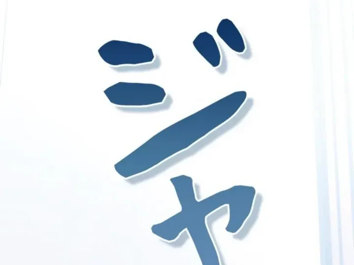 Các Nữ Anh Hùng Muốn Giết Tôi, Một Anh Hùng Chap 56 - Next Chap 55