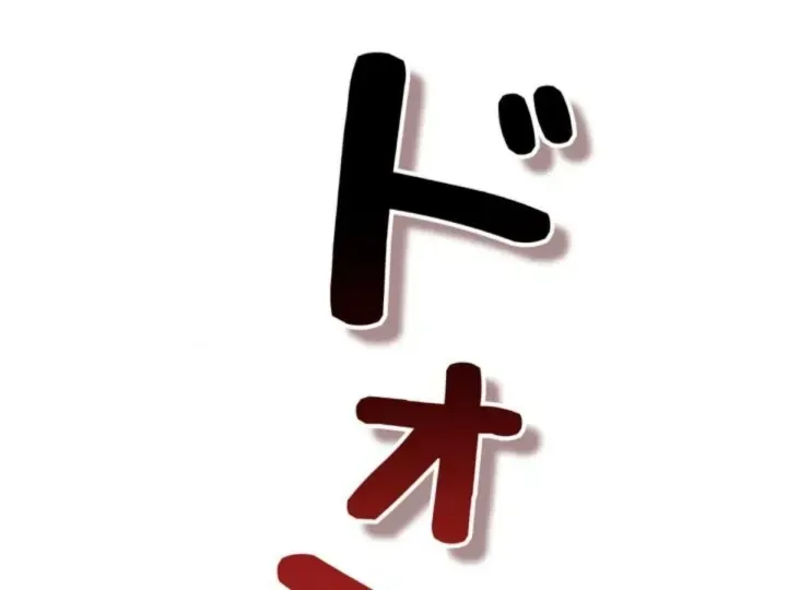 Các Nữ Anh Hùng Muốn Giết Tôi, Một Anh Hùng Chap 56 - Next Chap 55
