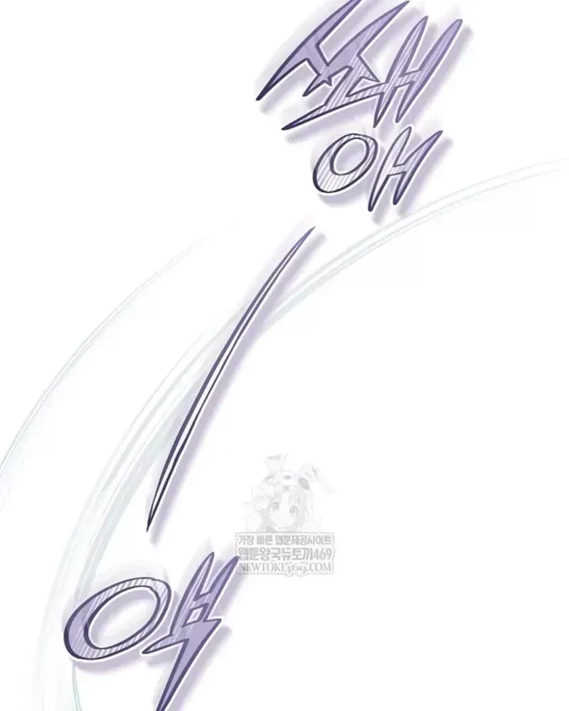 Trang Trại Hạt Dẻ Gần Cung Điện Hoàng Gia Chap 127 - Next Chap 126