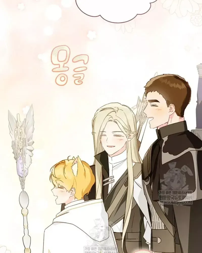 Trang Trại Hạt Dẻ Gần Cung Điện Hoàng Gia Chap 127 - Next Chap 126