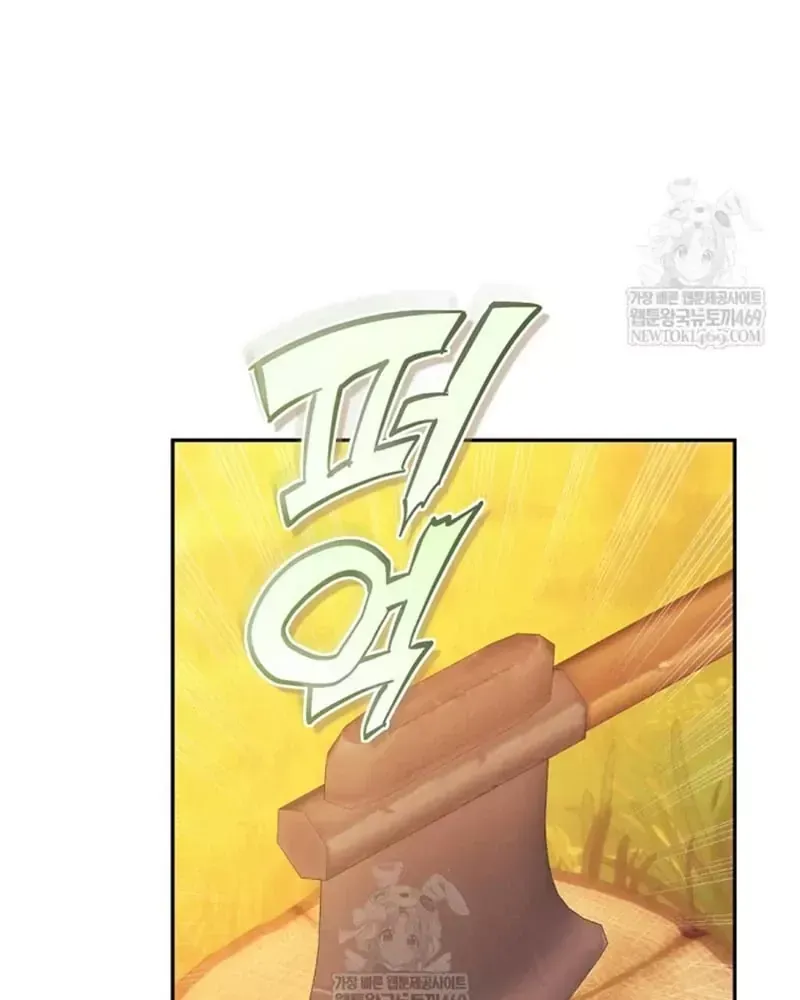 Trang Trại Hạt Dẻ Gần Cung Điện Hoàng Gia Chap 127 - Next Chap 126