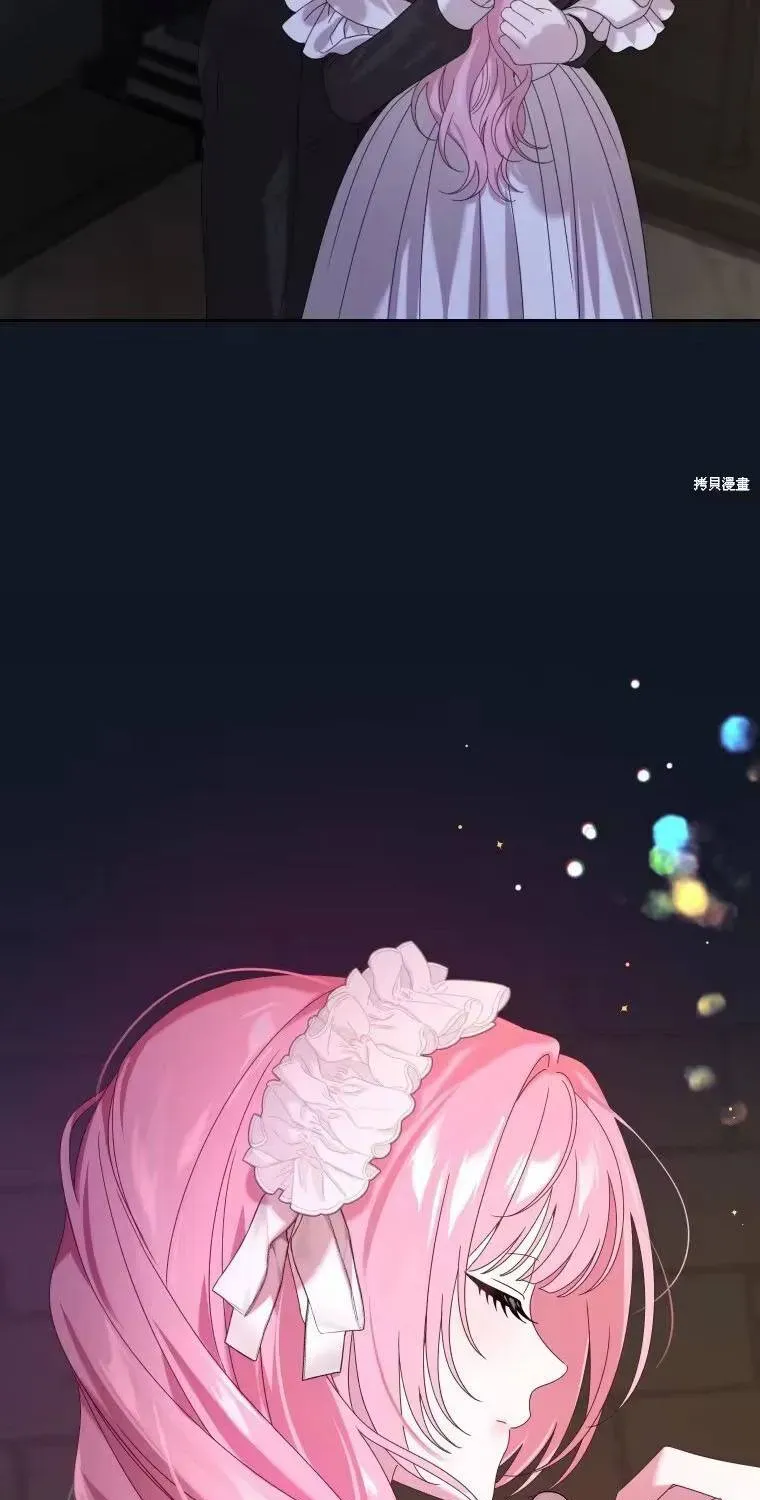Kẻ Cuồng Chiếm Hữu Muốn Giam Giữ Tôi Chap 10 - Next Chap 9