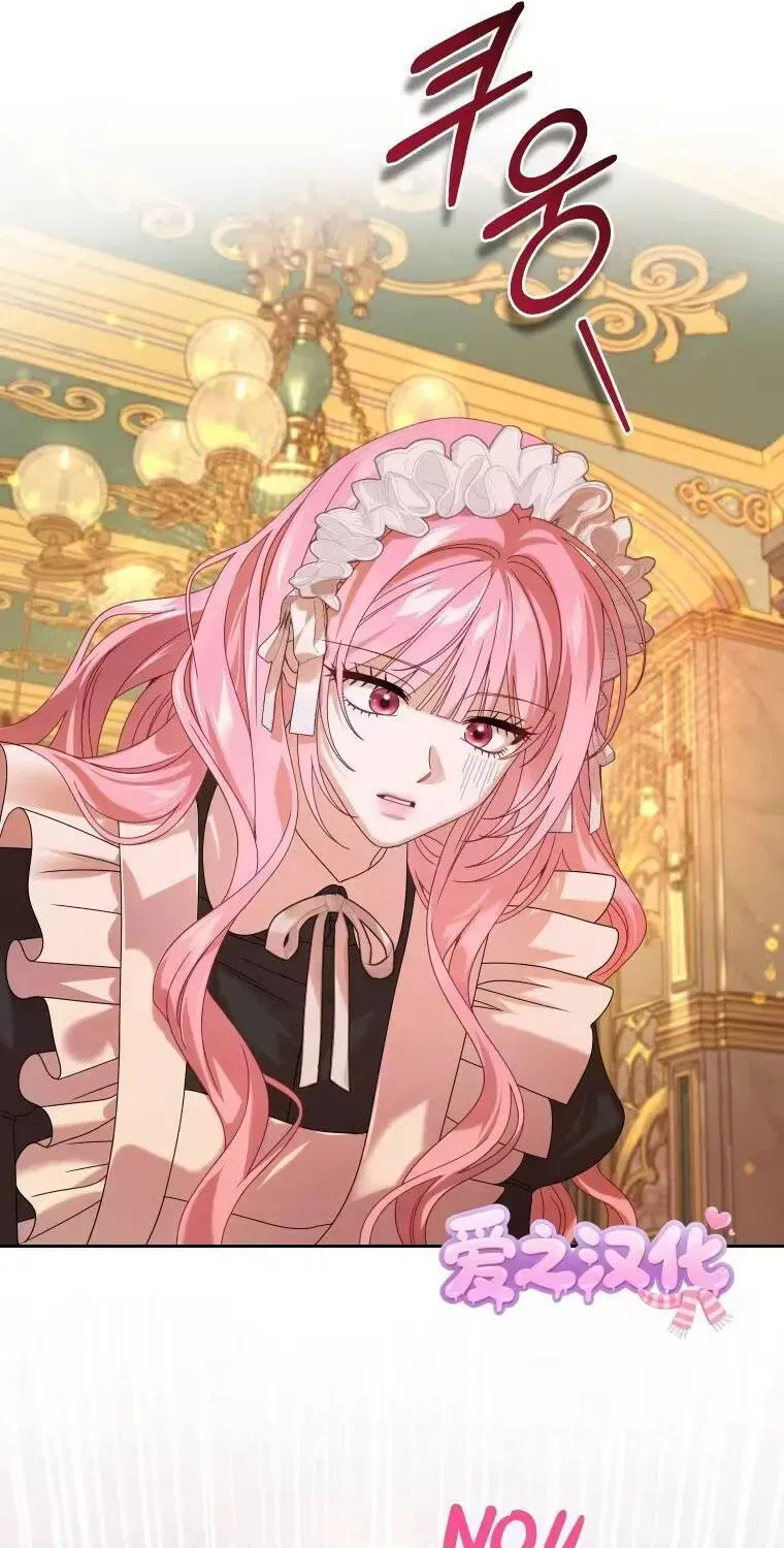 Kẻ Cuồng Chiếm Hữu Muốn Giam Giữ Tôi Chap 10 - Next Chap 9