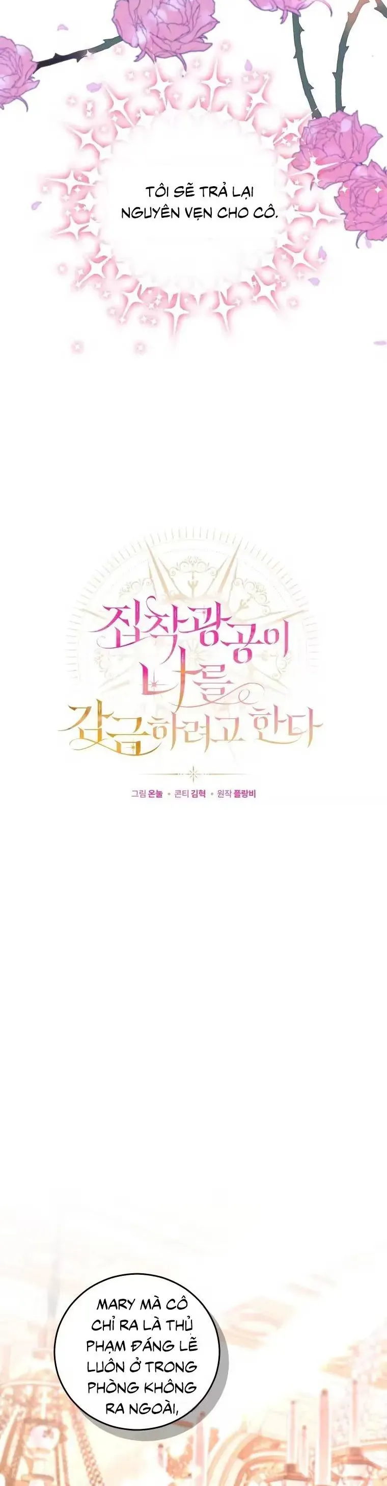 Kẻ Cuồng Chiếm Hữu Muốn Giam Giữ Tôi Chap 9 - Next Chap 8