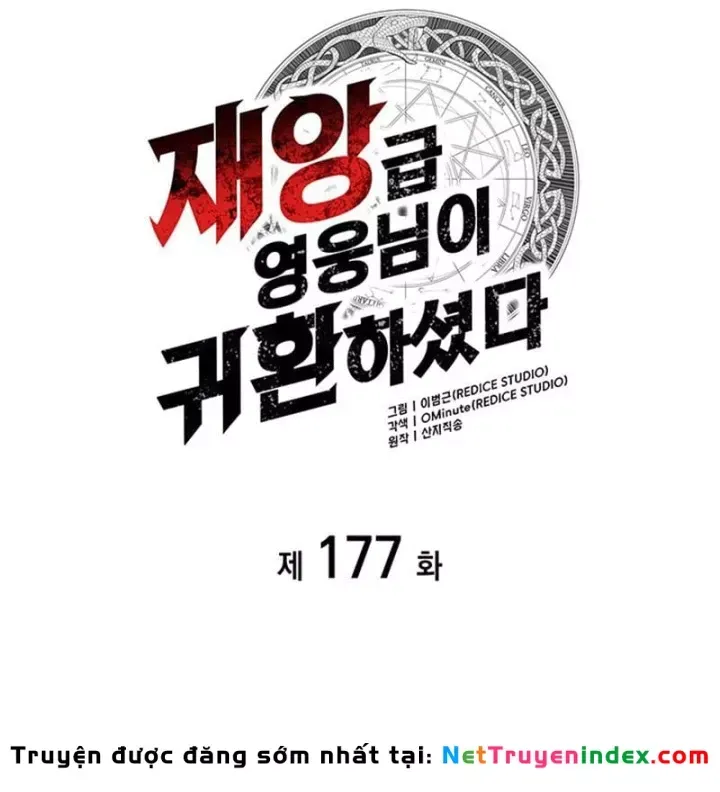 Sự Trở Lại Của Anh Hùng Cấp Thảm Họa Chap 177 - Next Chap 176