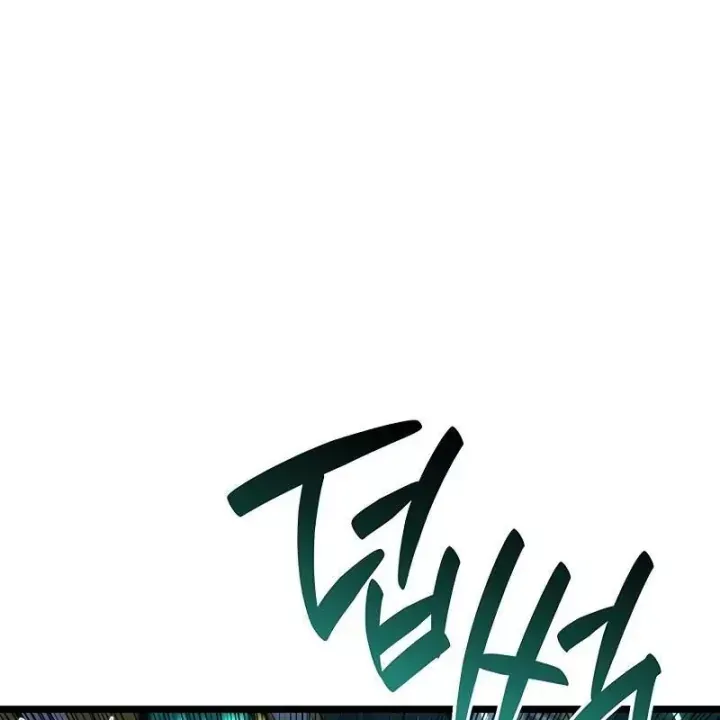 Sự Trở Lại Của Anh Hùng Cấp Thảm Họa Chap 178 - Next Chap 177