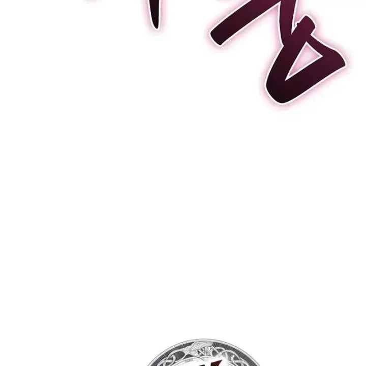 Sự Trở Lại Của Anh Hùng Cấp Thảm Họa Chap 178 - Next Chap 177