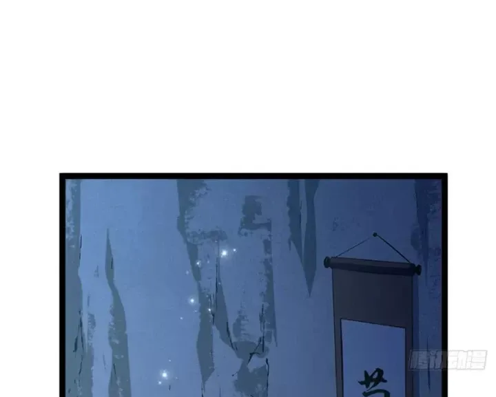 Chapter 266 - Image 116