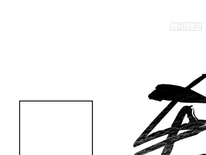 Chapter 266 - Image 8