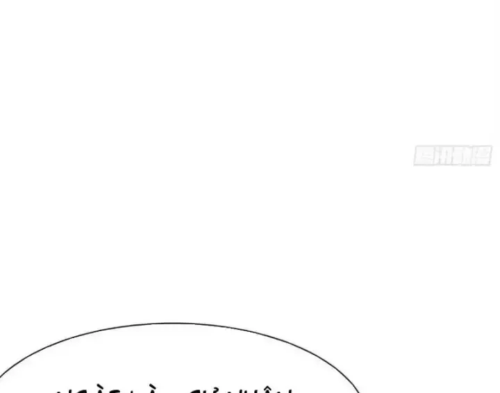 Ta Thật Không Muốn Học Cấm Chú Chap 176 - Next Chap 175