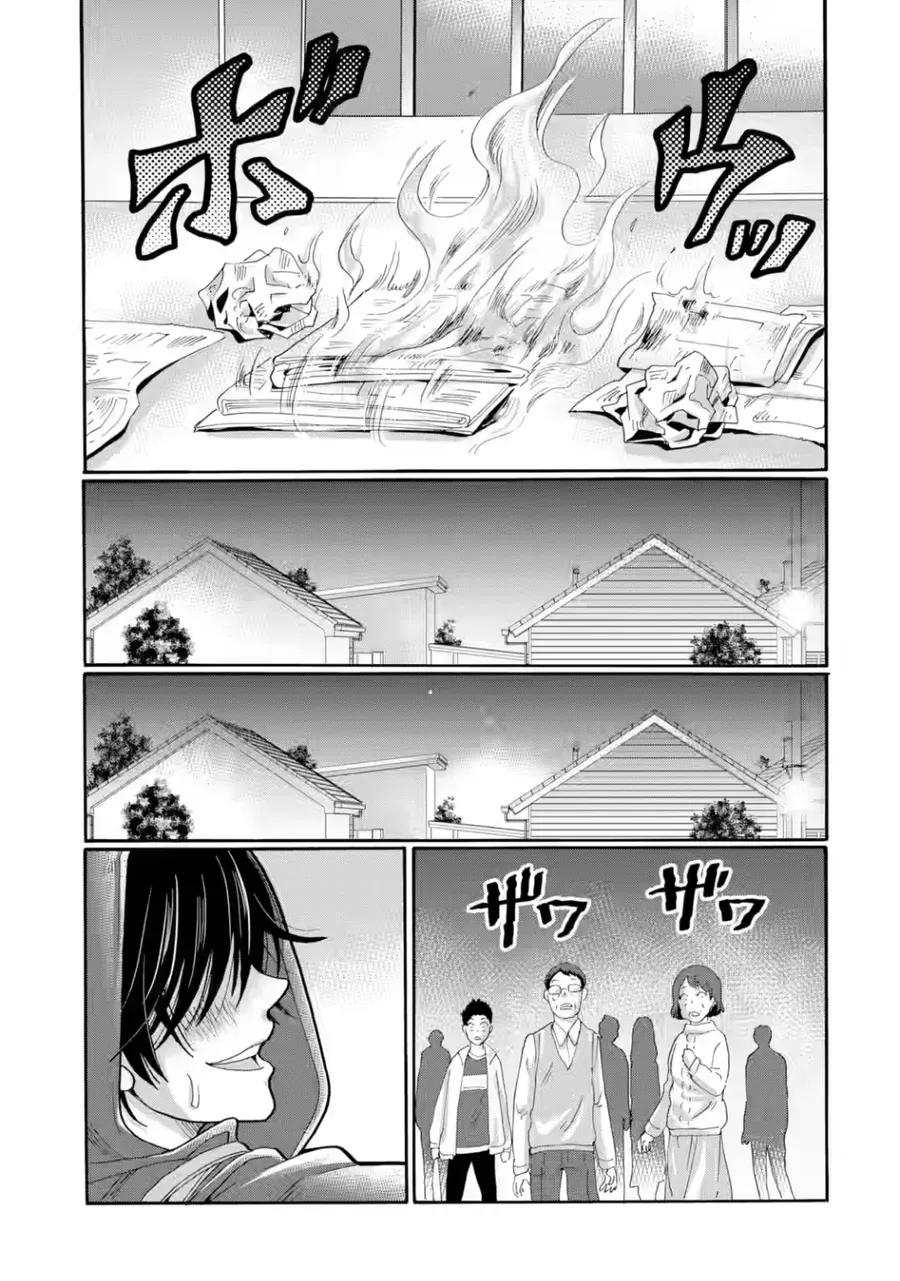 Sensei, Bokutachi Wa Koroshiteimasen. Chap 29 - Next Chap 28