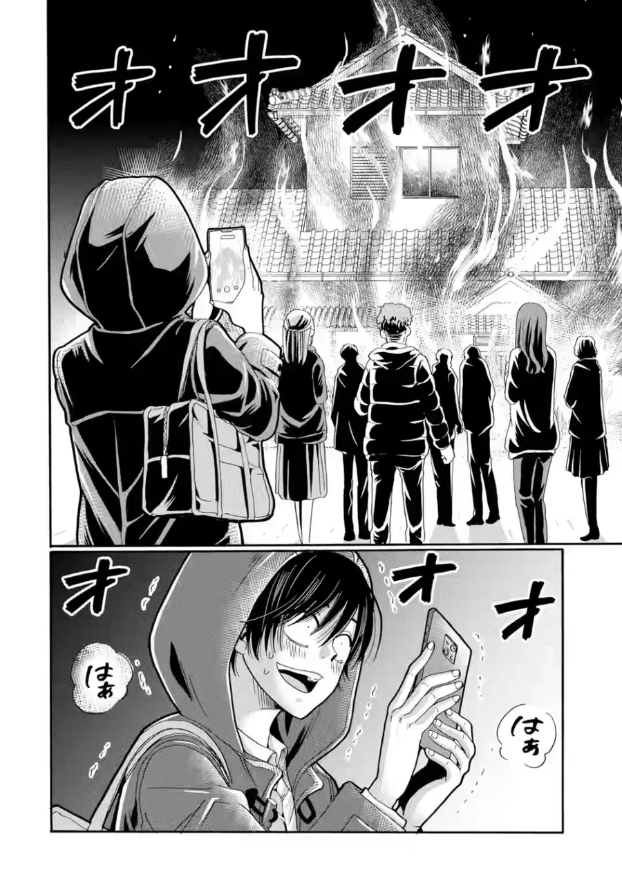 Sensei, Bokutachi Wa Koroshiteimasen. Chap 29 - Next Chap 28