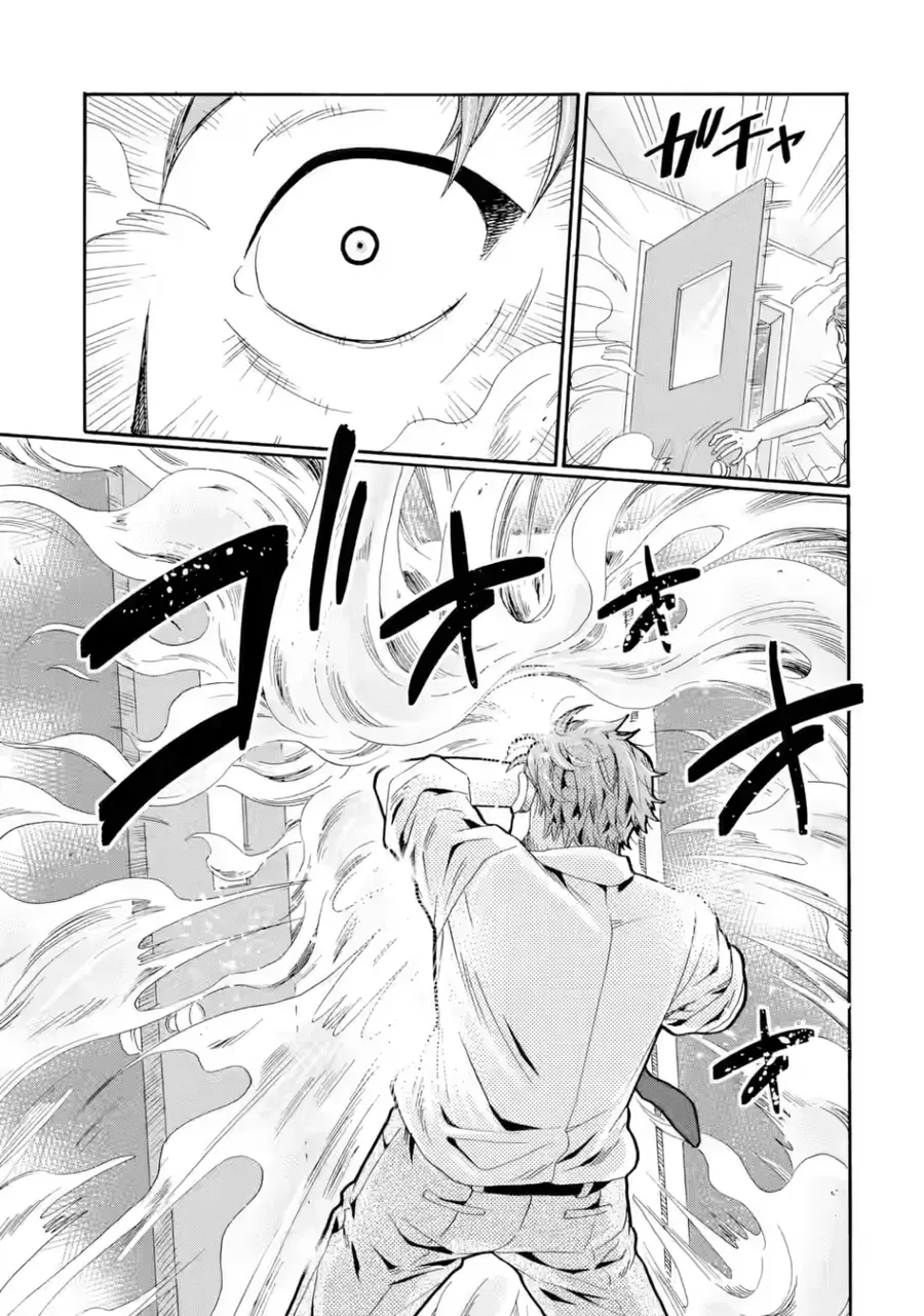 Sensei, Bokutachi Wa Koroshiteimasen. Chap 30 - Next Chap 29