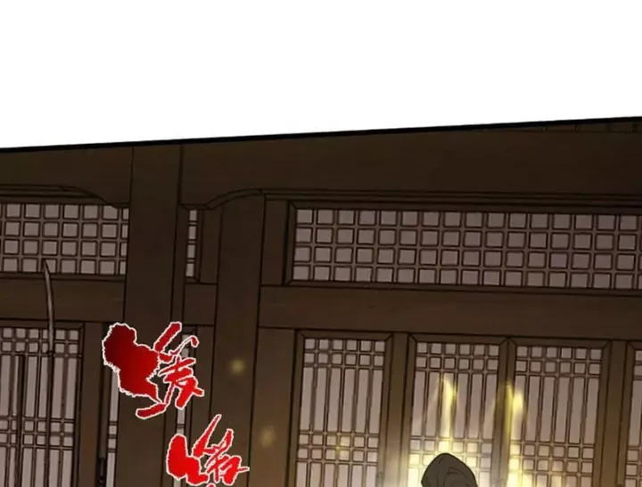 Trả Lại Gấp Vạn, Sư Tỷ Xin Hãy Tự Trọng Chap 23 - Next Chap 22