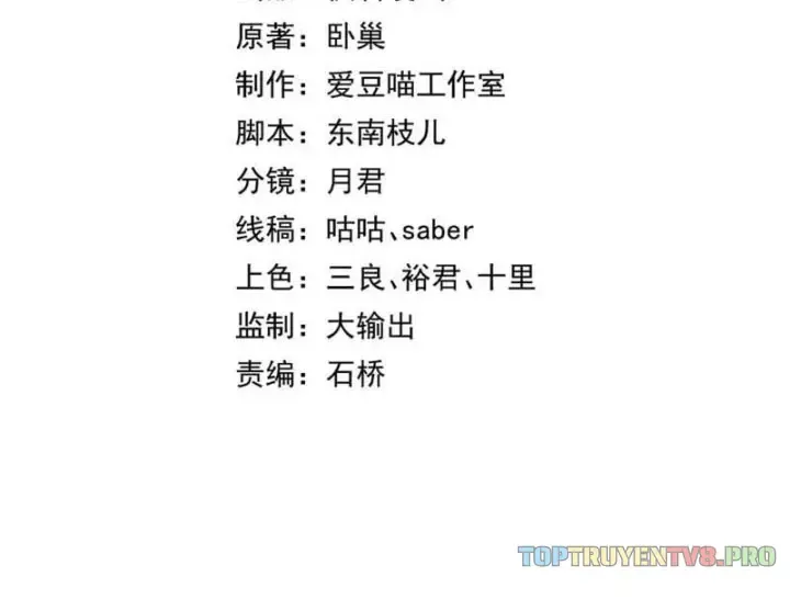 Trả Lại Gấp Vạn, Sư Tỷ Xin Hãy Tự Trọng Chap 23 - Next Chap 22