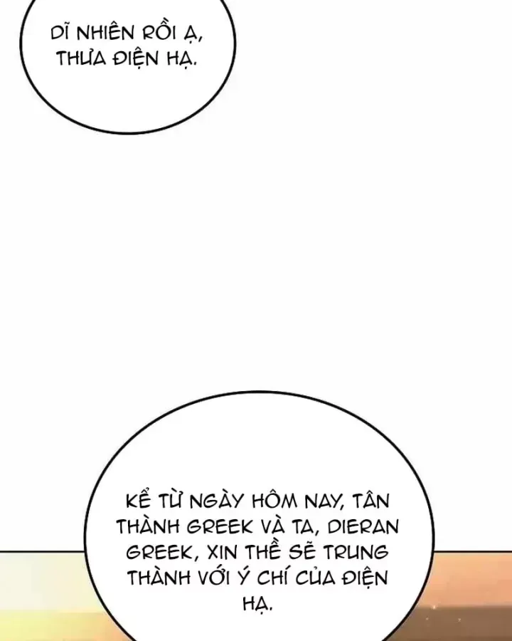 Chapter 105 - Image 33
