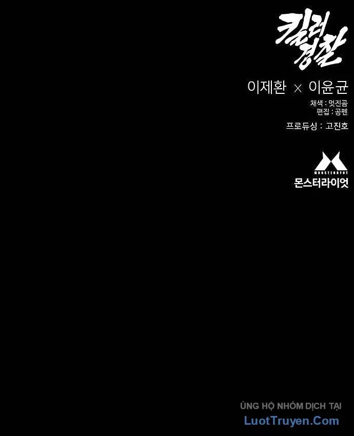 Cảnh Sát Báo Thù Chap 124 - Next Chap 123