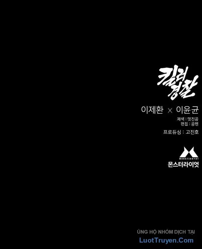 Cảnh Sát Báo Thù Chap 125 - Next Chap 124