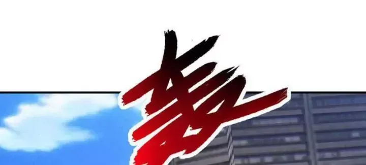 Ta Quét Phó Bản Ở Khắp Thế Giới Chap 81 - Next Chap 80
