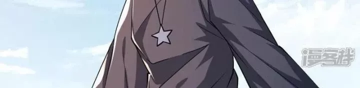 Ta Quét Phó Bản Ở Khắp Thế Giới Chap 85 - Next Chap 84