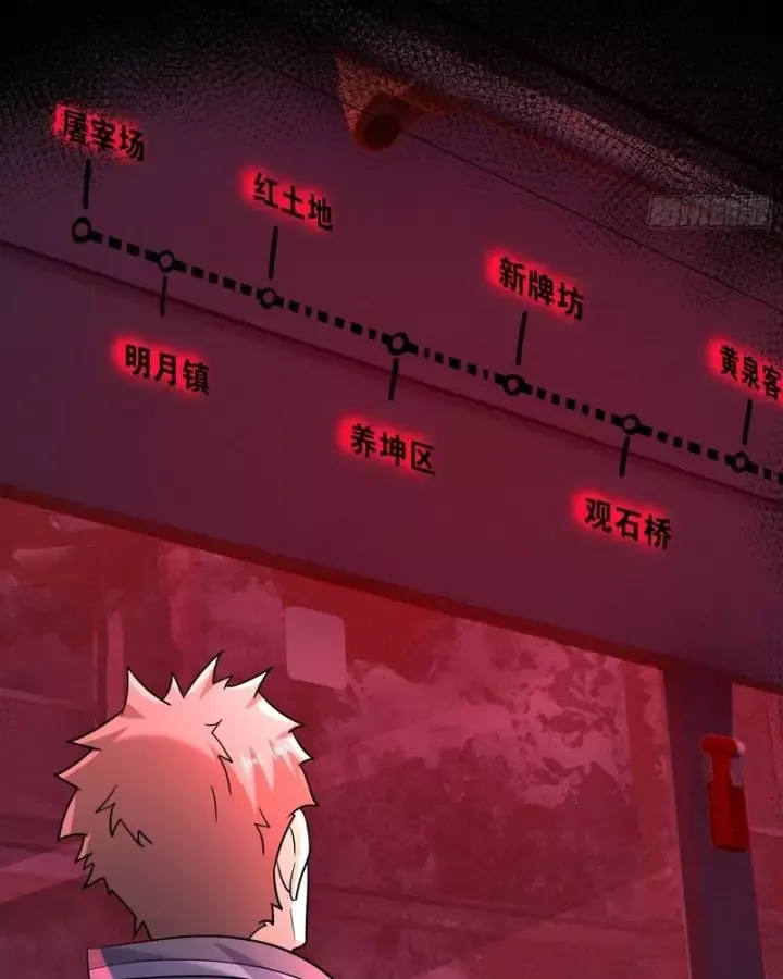 Toàn Cầu Kinh Dị: Ta Mở Ra Thương Thành Tự Do Hack Chap 62 - Next Chap 61