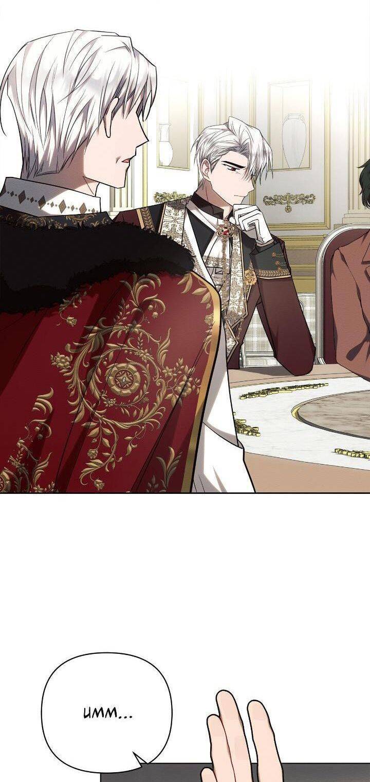 Công Chúa Ashtarte Chap 55 - Next Chap 54