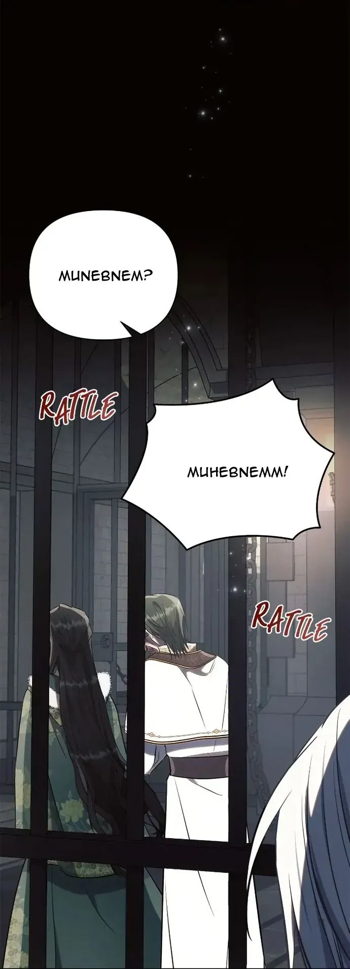 Công Chúa Ashtarte Chap 83 - Next Chap 82
