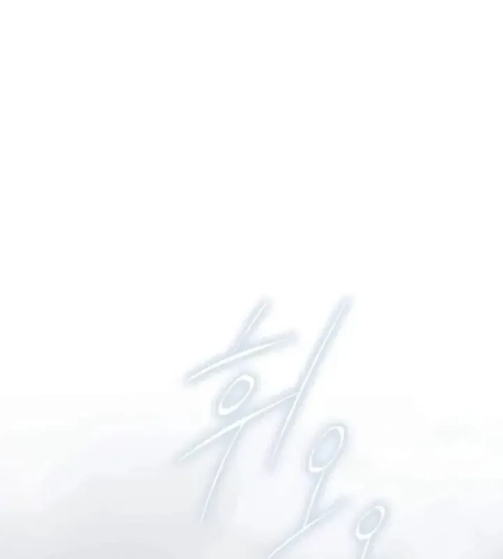 Pháp Sư Thiên Tài Phá Vỡ Giới Hạn Chap 63 - Next Chap 62