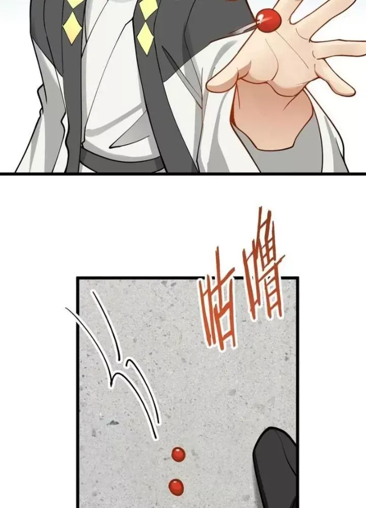 Mang theo các tiên tử vô địch thiên hạ Chap 109 - Next Chap 108