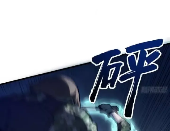 Tối Cường Khí Thiếu (Bản Mới) Chap 42 - Next Chap 41