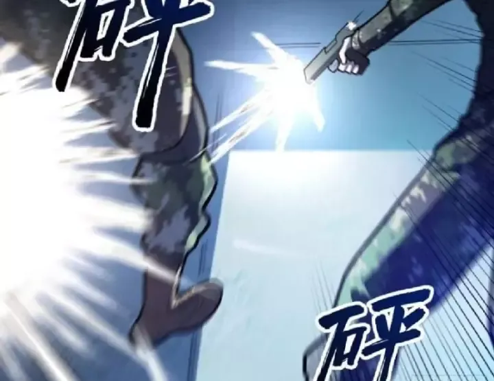 Tối Cường Khí Thiếu (Bản Mới) Chap 42 - Next Chap 41