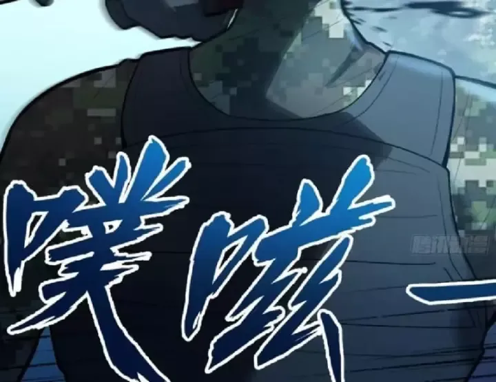 Tối Cường Khí Thiếu (Bản Mới) Chap 42 - Next Chap 41