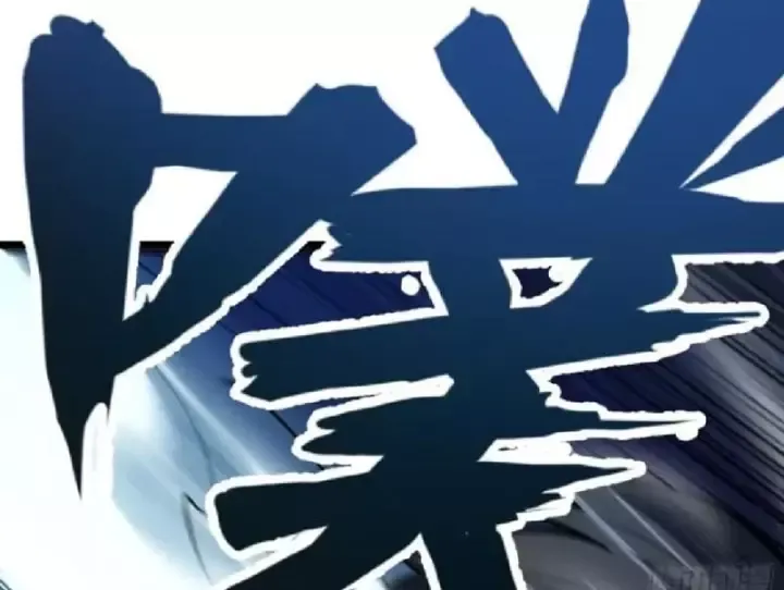 Tối Cường Khí Thiếu (Bản Mới) Chap 42 - Next Chap 41