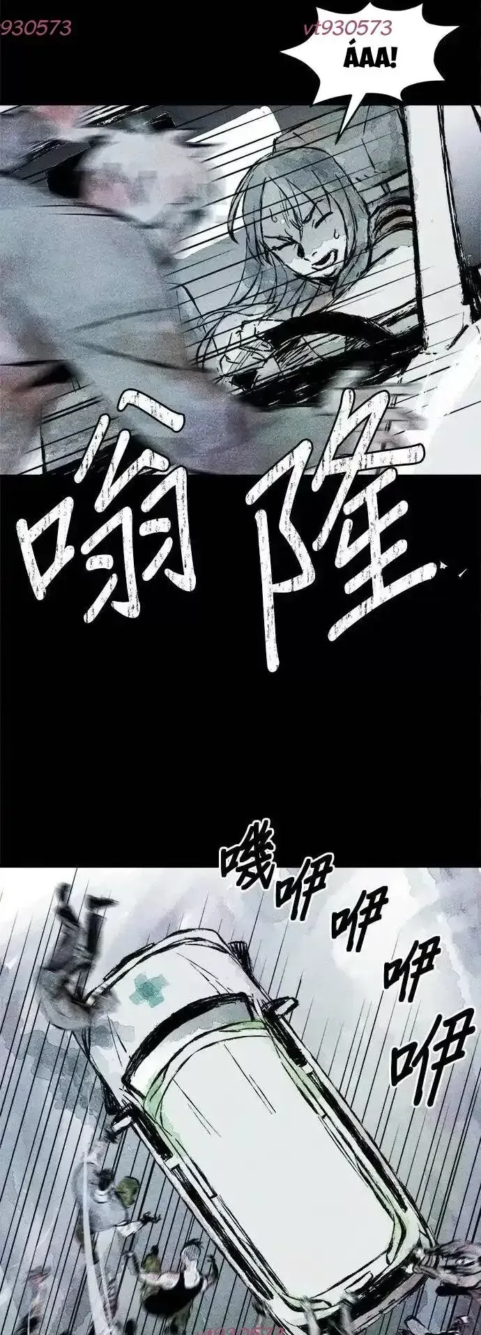 Phần Nhân Tính Cuối Cùng Chap 11 - Next Chap 10