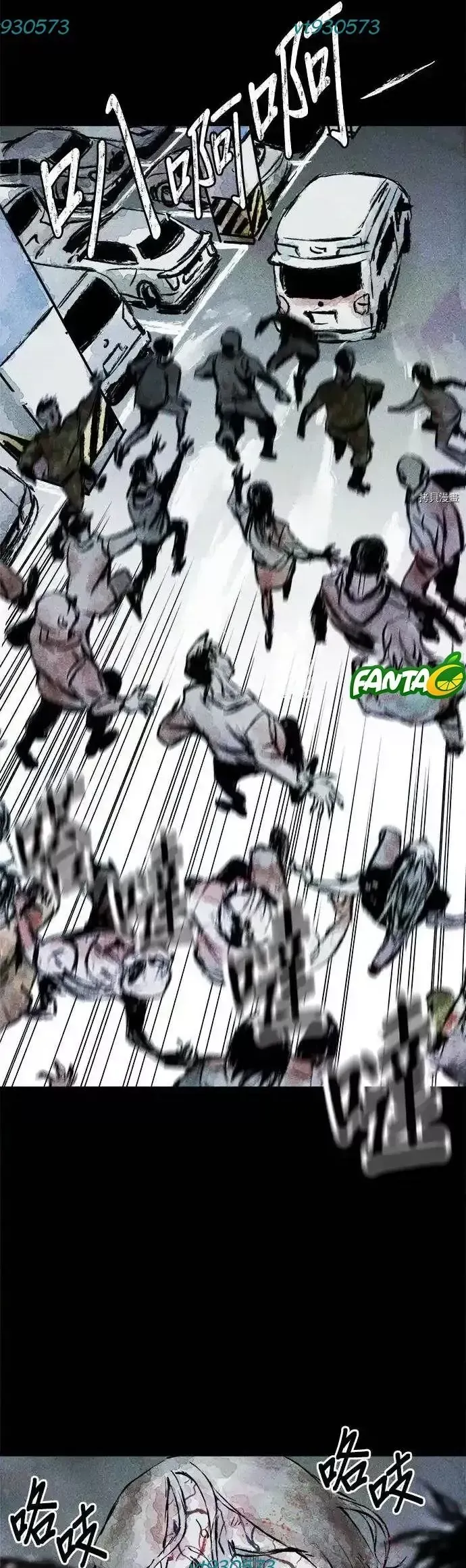 Phần Nhân Tính Cuối Cùng Chap 11 - Next Chap 10