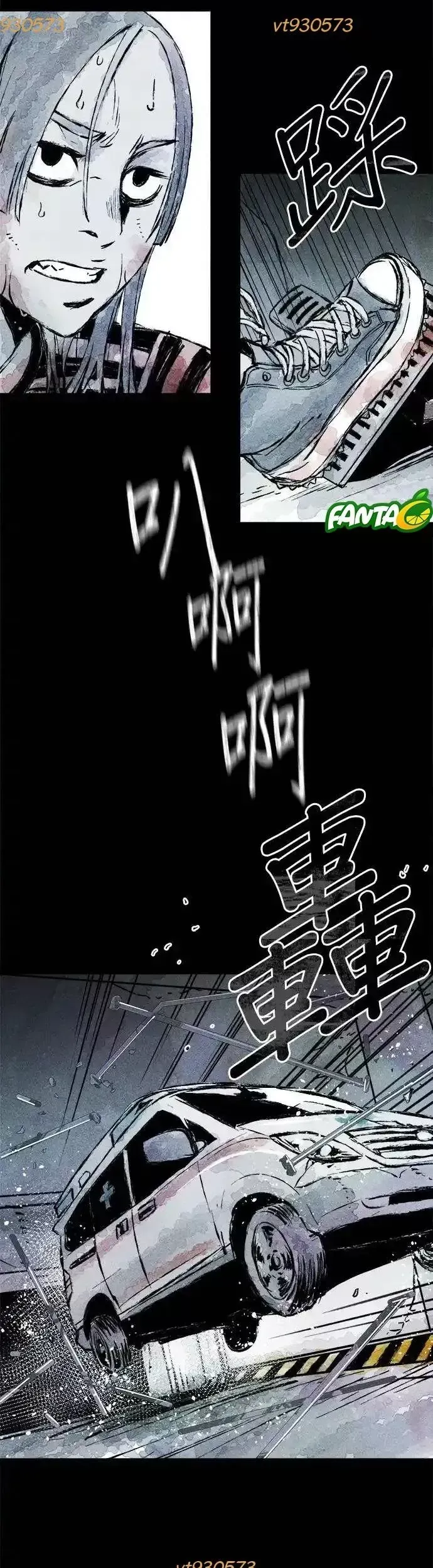 Phần Nhân Tính Cuối Cùng Chap 11 - Next Chap 10