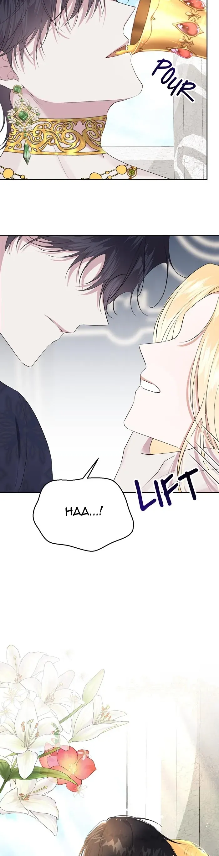 Hào Quang Rực Rỡ Chap 3 - Next Chap 2