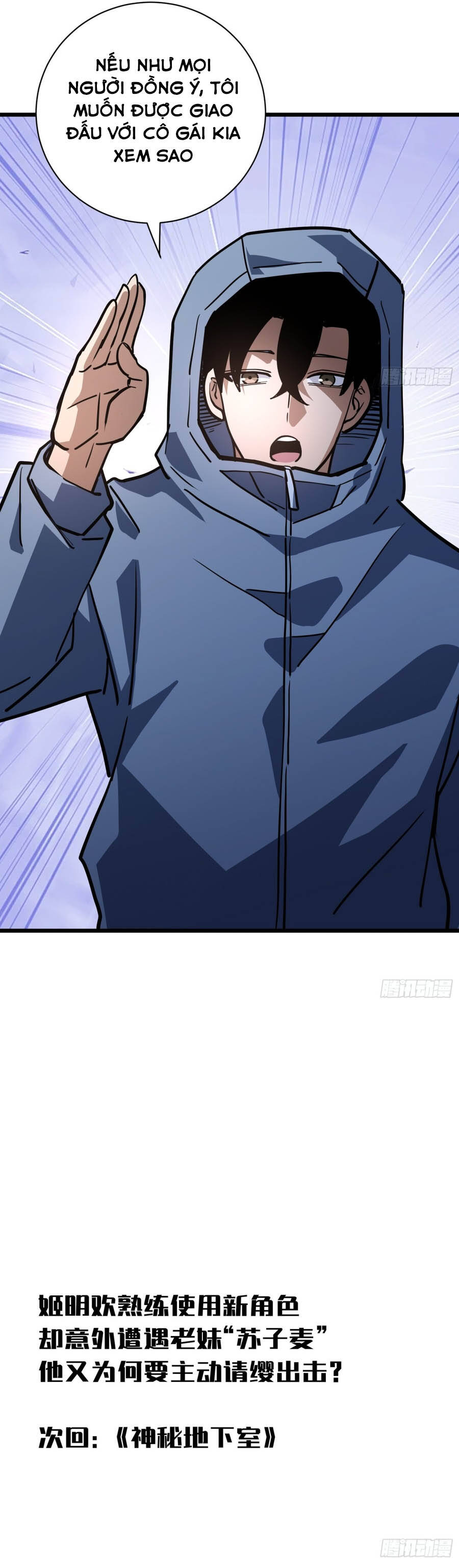 Hóa Thân Của Tôi Đang Trở Thành Boss Cuối Cùng Chap 17 - Next Chap 16
