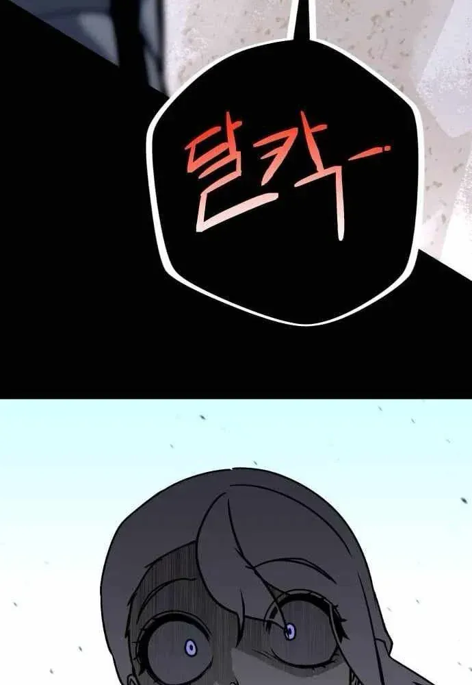 Ma Vương Dẫn Dắt Dũng Giả Chap 11 - Next Chap 10