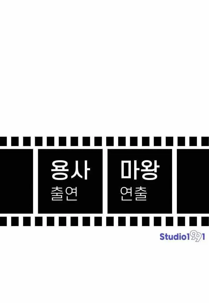 Ma Vương Dẫn Dắt Dũng Giả Chap 11 - Next Chap 10