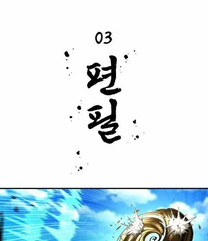 Ma Vương Dẫn Dắt Dũng Giả Chap 14 - Next Chap 13