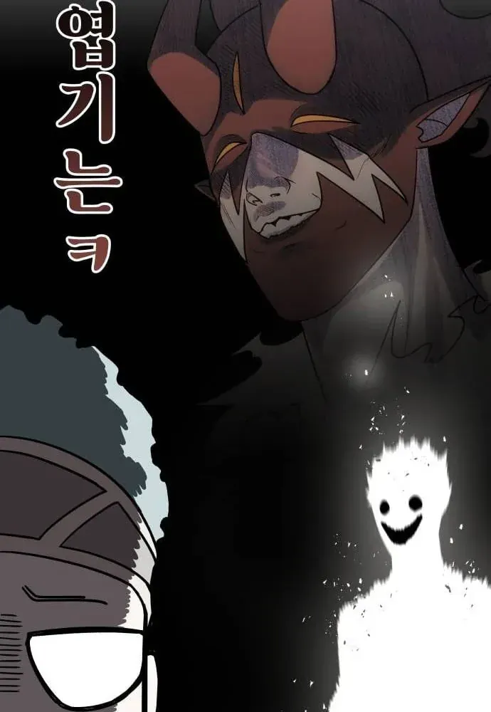 Ma Vương Dẫn Dắt Dũng Giả Chap 2 - Next Chap 1