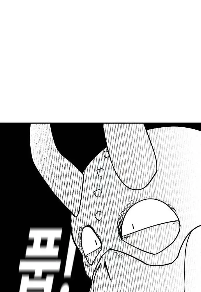 Ma Vương Dẫn Dắt Dũng Giả Chap 3 - Next Chap 2