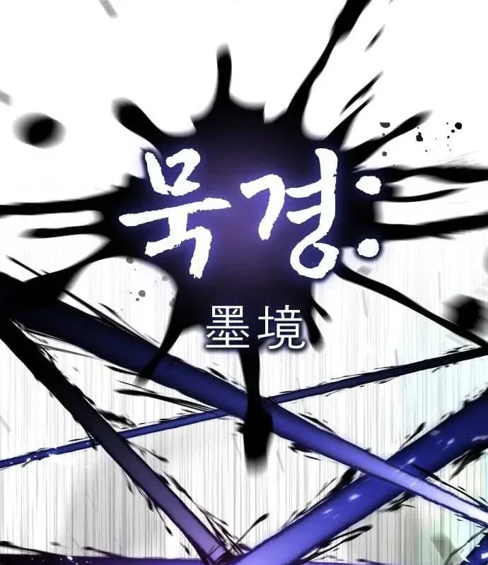 Ma Vương Dẫn Dắt Dũng Giả Chap 4 - Next Chap 3