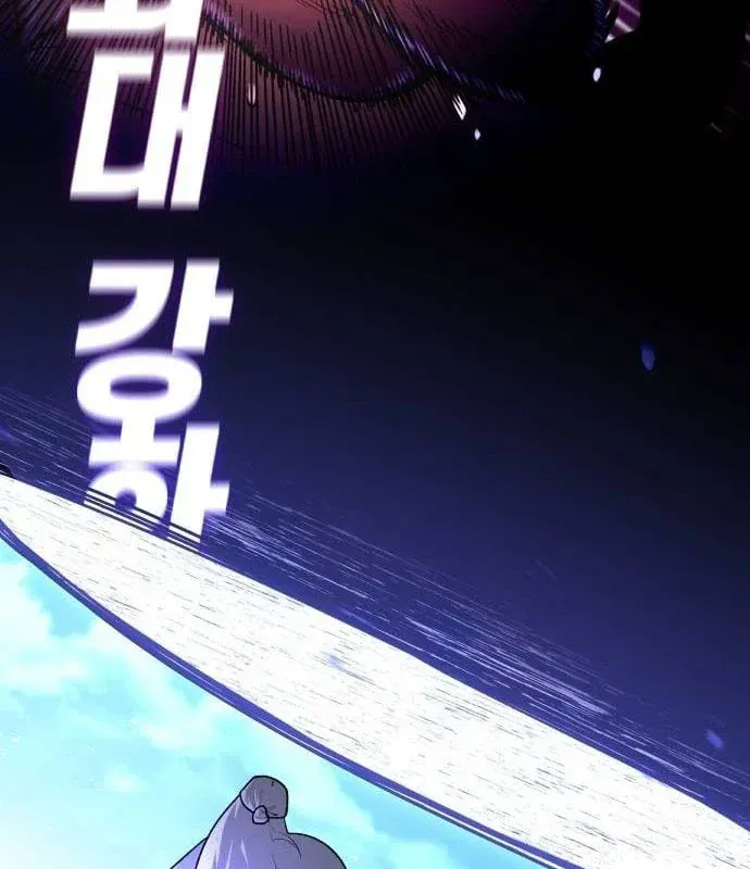 Ma Vương Dẫn Dắt Dũng Giả Chap 4 - Next Chap 3