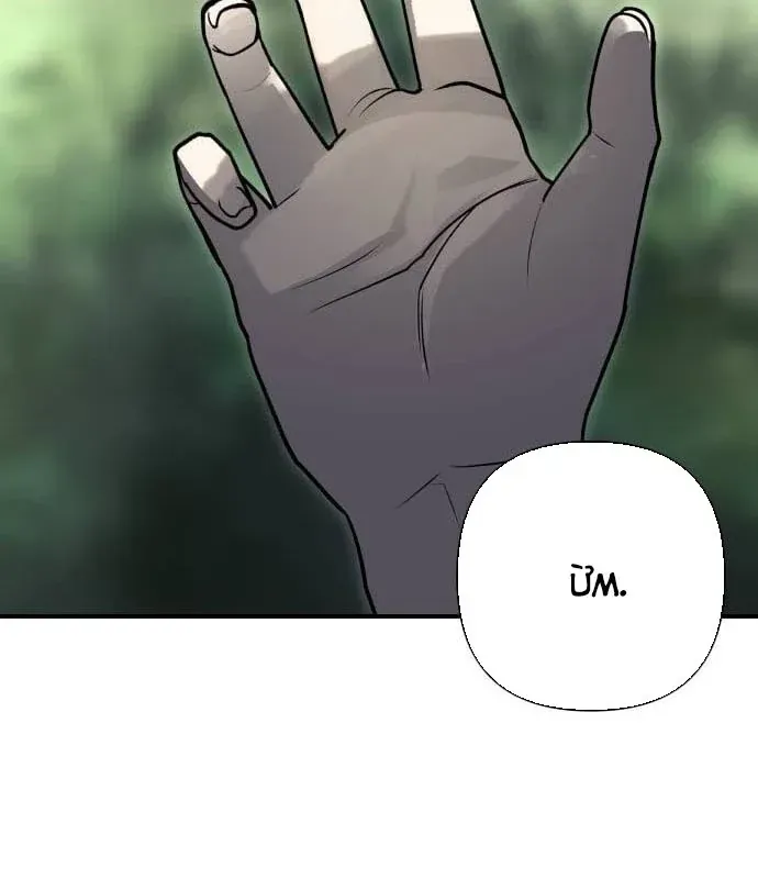 Ma Vương Dẫn Dắt Dũng Giả Chap 4 - Next Chap 3