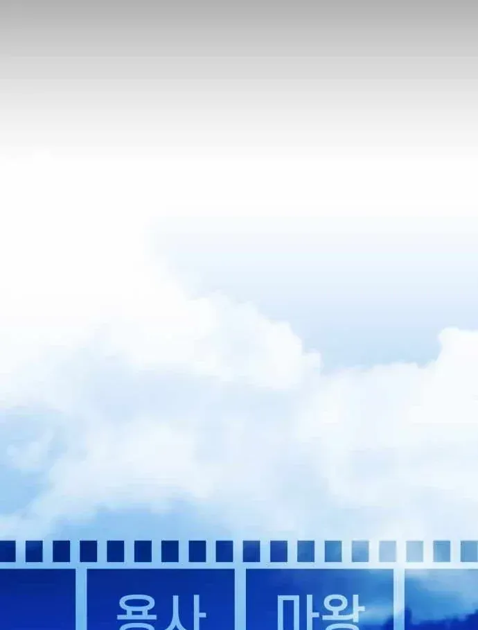 Ma Vương Dẫn Dắt Dũng Giả Chap 8 - Next Chap 7