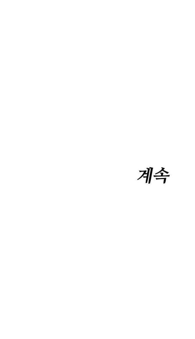 Baek Xx Chap 1