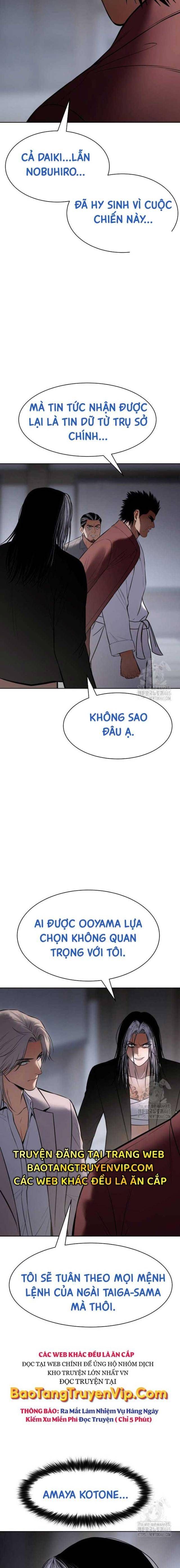 Baek Xx Chap 101 - Next Chap 100