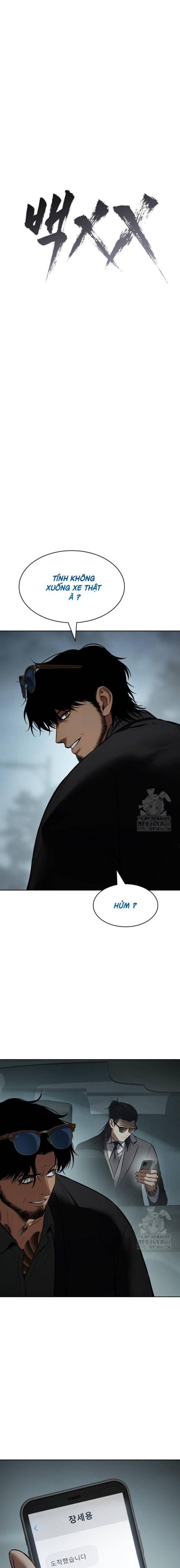 Baek Xx Chap 106 - Next Chap 105